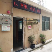 服务项目之-福田富强花园